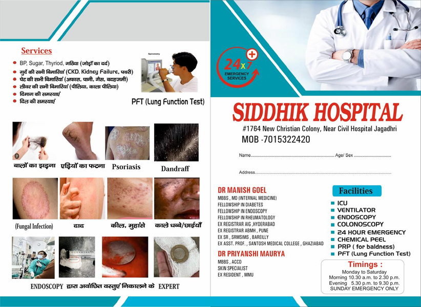 Cover photo of SIDDHIK HOSPITAL - Best Diabetes hospital | Hair Fall Treatment | Skin Specialist in Jagadhri